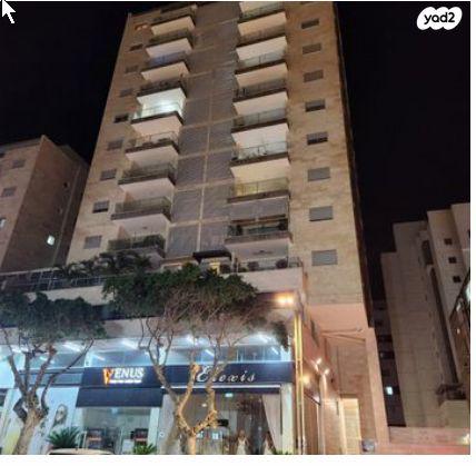 הרברט סמואל 50 (מרכז העיר)