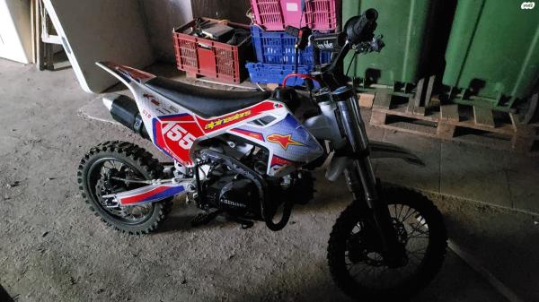 מיני בייק כללי (2021)