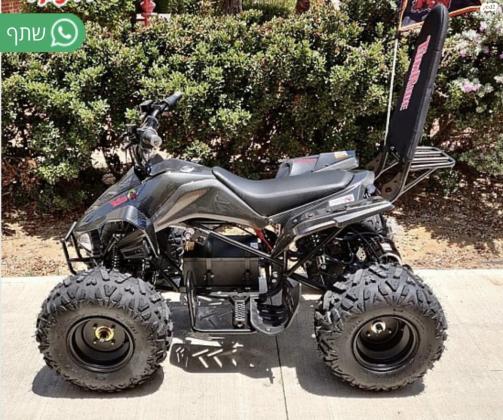 טרקטורון טומרייד TR300 60v