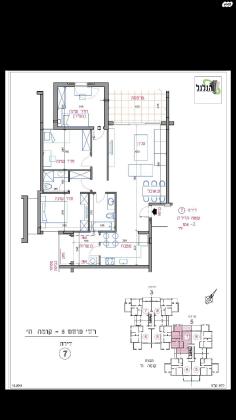 דוד פוחס 5 (עין גנים)