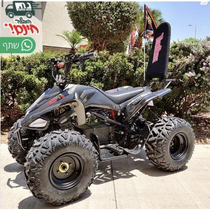 טרקטורון טומרייד TR300 60v