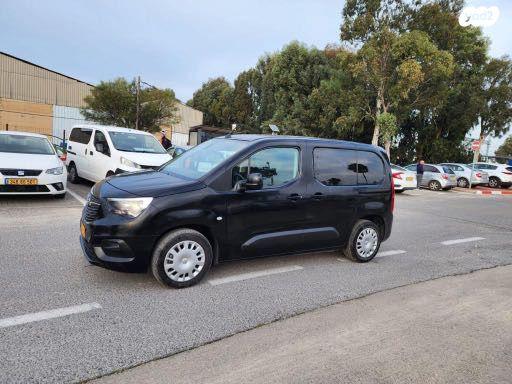 אופל קומבו (2020)