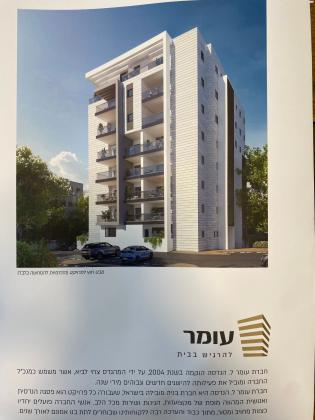 יאיר שטרן 10 (רובע א)