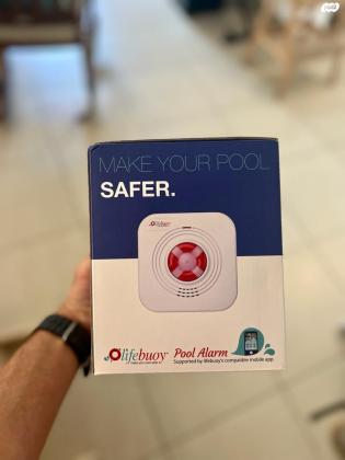 uoy מערכת אזעקה לבריכה חיישן