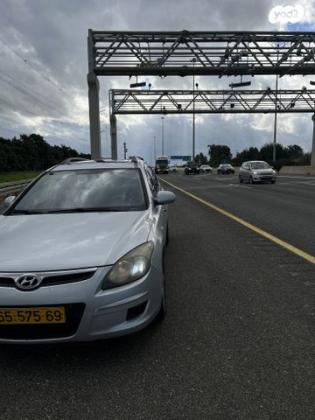 יונדאי i30CW Inspire סטיישן אוט' 1.6 (126 כ''ס) בנזין 2009 למכירה בבאקה אל ע'רביה