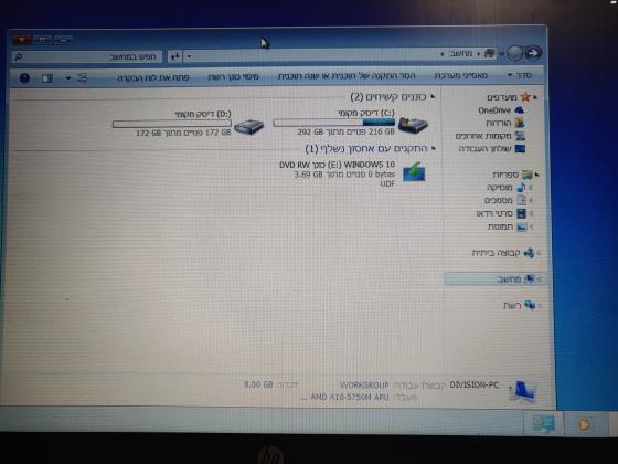 HP ProBook, AMD A10 5750M,