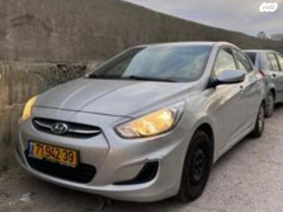 יונדאי i25 Inspire אוט' 1.4 (100 כ''ס) בנזין 2016 למכירה בירושלים