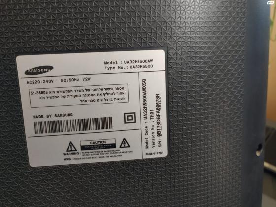 תמונה מרצדת!טלויזיה חכמה של סמסונג,