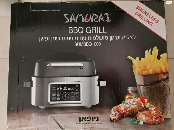 BBQ GRILL SUMBBQ 1000 חברת