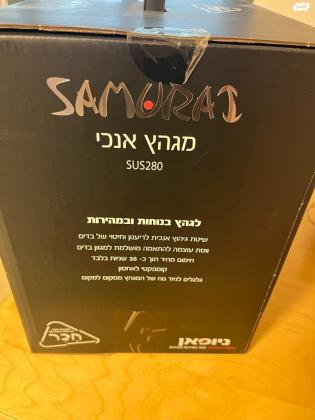 מגהץ אנכי מבית samurai עם