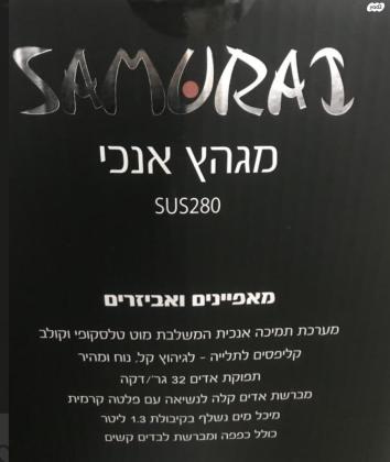 חדש באריזה, לא נפתח מעולם