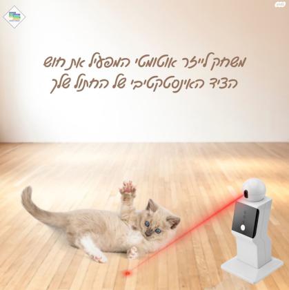 מצביע הלייזר נע על פני