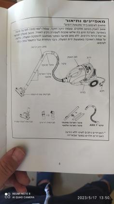 שואב אבק ציקלון גרץ דגם