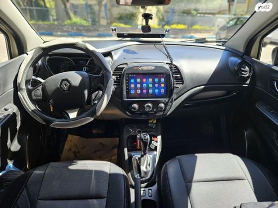 רנו קפצ'ור Expression Pack אוט' 1.2 (118 כ"ס) בנזין 2016 למכירה בכרמיאל