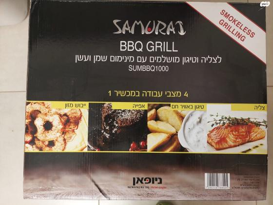 BBQ GRILL SUMBBQ 1000 חברת