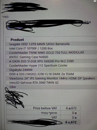 מחשב גיימינג מצוין בעיקר לפורטנייט