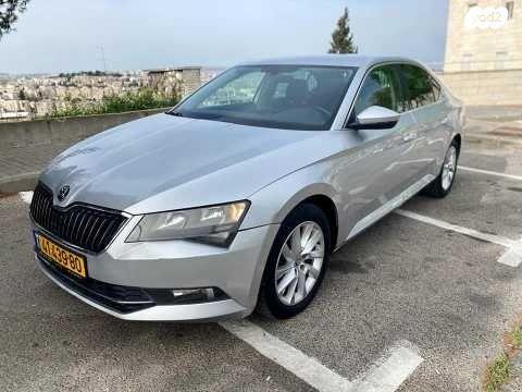 סקודה סופרב (עד 2019) Ambition אוט' 1.8 (180 כ''ס) בנזין 2017 למכירה בירושלים