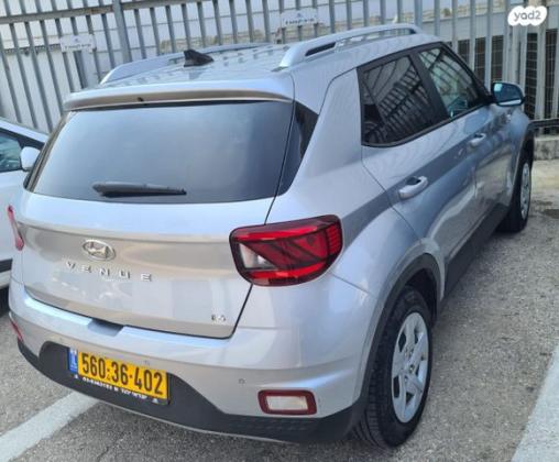 יונדאי וניו Inspire אוט' 1.6 (123 כ"ס) בנזין 2021 למכירה באור יהודה