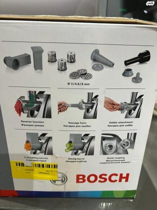 קניתי אותו בשנה שעברה, אני