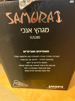 מגהץ אנכי מבית samurai עם