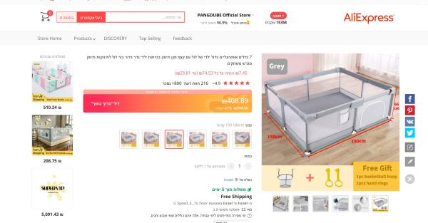 לול/גדר/מגרש משחקים לתינוק, באיכות טובה,