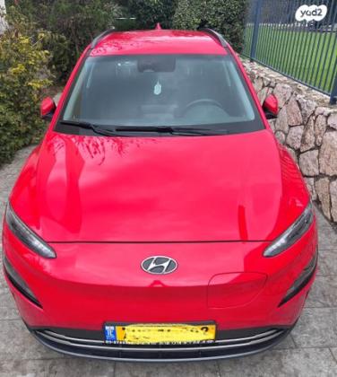 יונדאי קונה EV אוט' חשמלי (136 כ''ס) חשמלי 2022 למכירה בכפר דניאל