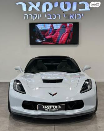 שברולט קורבט C7 Grand Sport אוט' 6.2 (460 כ"ס) בנזין 2019 למכירה בראשון לציון