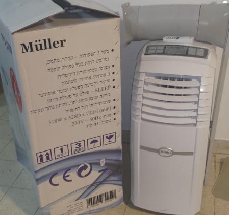 מזגן נייד כמו חדש למכירה! דירוג אנרגטי A