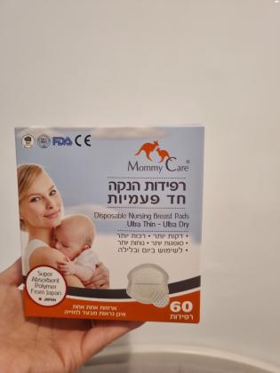 60 רפידות הנקה חד פעמיות
