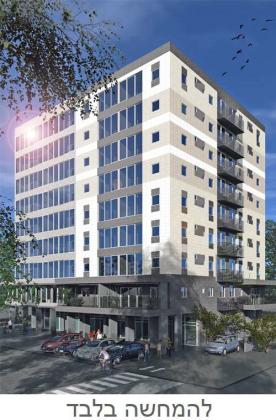 דולפין 6 (מרכז)