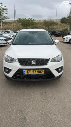 סיאט ארונה Style אוט' 1.0 (115 כ"ס) בנזין 2020 למכירה ב