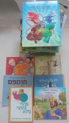 למכירה מבחר ענק של ספרי