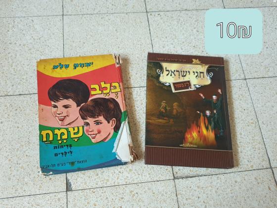 מבחר של ספרי קריאה לנוער