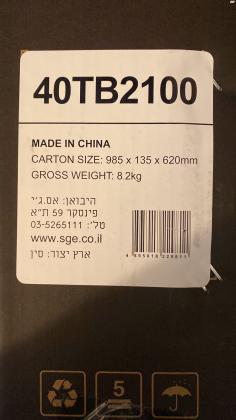 טלויזיה גודל 40 אינץ? במצב