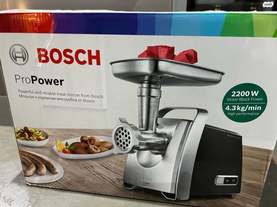 קניתי אותו בשנה שעברה, אני