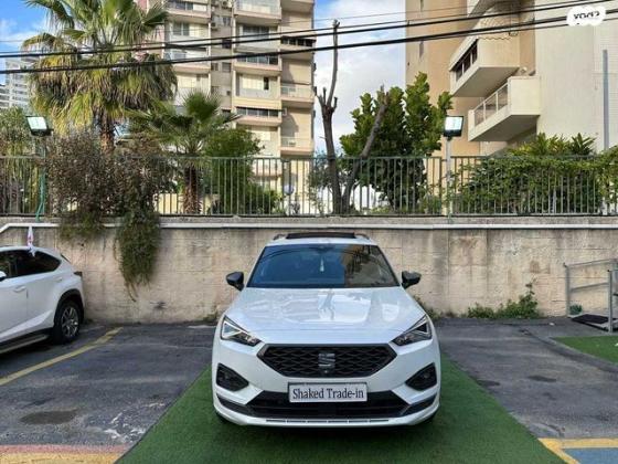 סיאט טראקו Phev FR אוט' 1.4 (245 כ"ס) היברידי חשמל / בנזין 2022 למכירה ברמת גן