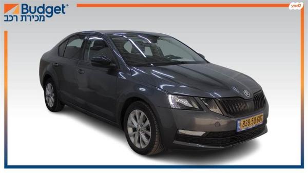 סקודה אוקטביה Ambition אוט' 1.5 (150 כ''ס) בנזין 2019 למכירה ב