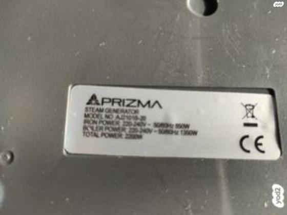 מגהץ אדים Prizma 850W עם