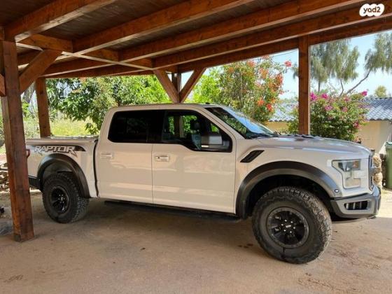 פורד F-150 4X4 Raptor דאבל קבינה אוט' 3.5 (450 כ''ס) ק'-2 בנזין 2020 למכירה בנתיבות