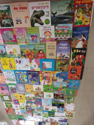 60 ספרי ילדים מכריכה קשה