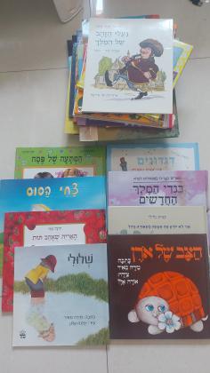 למכירה מבחר ענק של ספרי