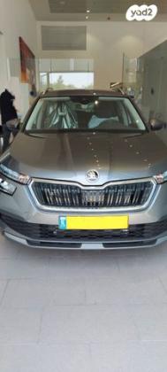 סקודה קאמיק Style אוט' 1.5 (150 כ''ס) ק1 בנזין 2022 למכירה בפתח תקווה