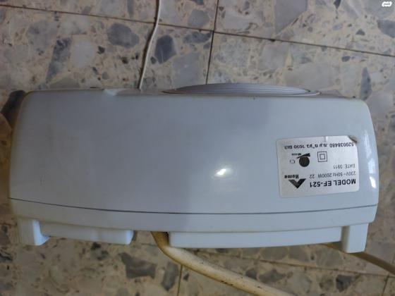 מפזר חום של הום סנטר