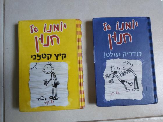 ספר הערפדים בנוסף סדרת ספרים