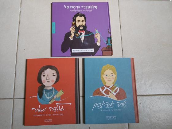 6 ספרי רפואה לילד המתעניין במדע הרפואה