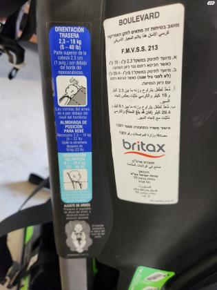 כסא בטיחות britax boulevard במצב מעולה