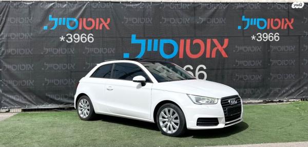אאודי A1 Sportback אוט' 1.4 (125 כ''ס) בנזין 2015 למכירה בחיפה