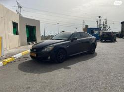 לקסוס IS250 Premium אוט' 2.5 (208 כ''ס) בנזין 2008 למכירה בראש העין