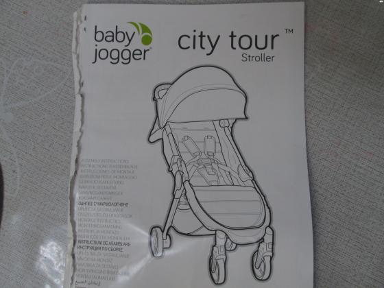 עגלה טיולון מבית בייבי ג'וגר,