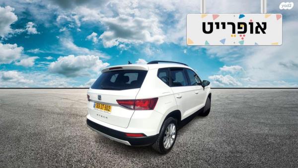 סיאט אטקה Style אוט' 1.5 (150 כ''ס) בנזין 2020 למכירה ב